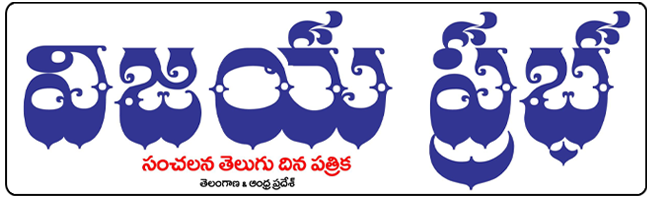 Praja Maerpu Logo